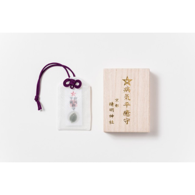xn日貨【現貨+預購】晴明神社御守 七夕 病氣平癒守交通安全 桔梗厄除守 安產遙拜符 魔除水晶守 水鏡守陰陽守護身符神札 | 蝦皮購物