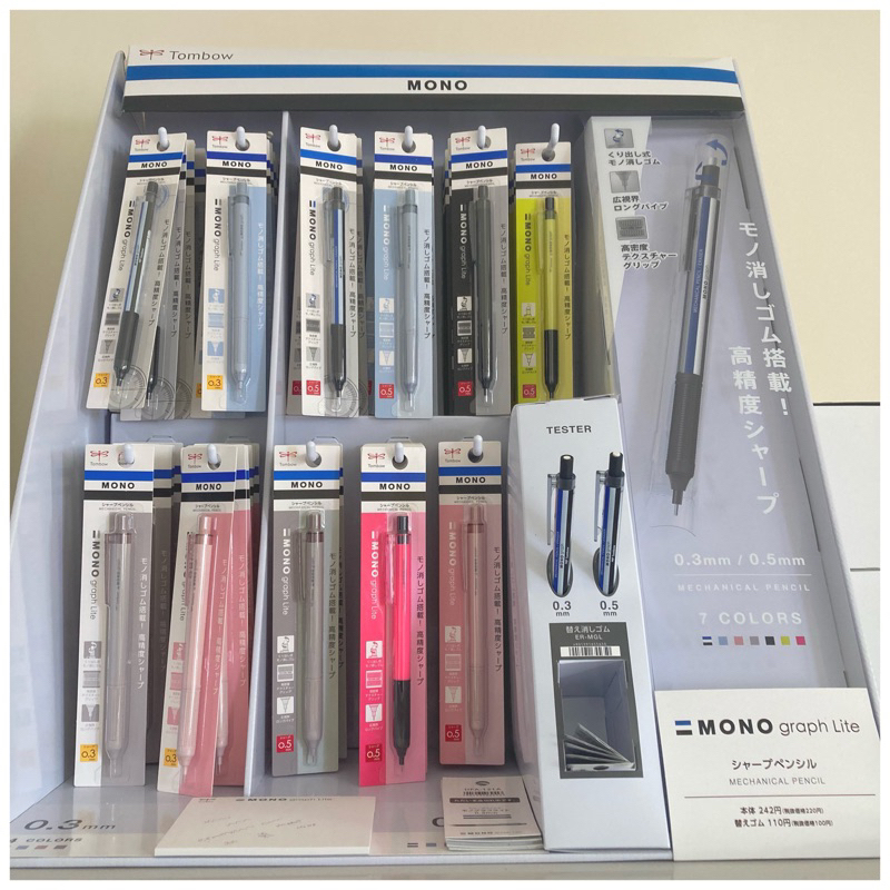 【現貨】日本 文具大賞 蜻蜓牌 TOMBOW MONO graph Lite 自動鉛筆 0.3mm/0.5mm | 蝦皮購物