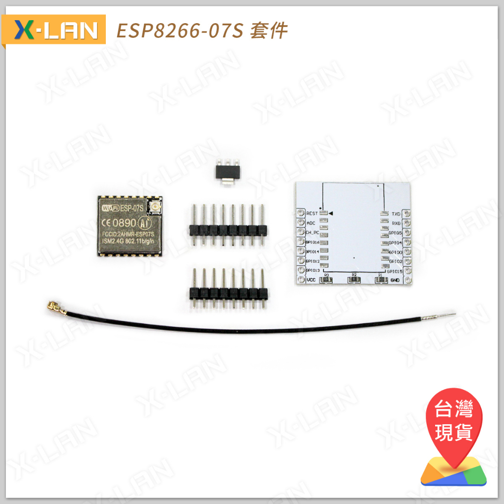 [X-LAN] 最新版 ESP8266 ESP-07S WiFi 無線模組+轉接板+IC+天線 ESP-07 改款 | 蝦皮購物