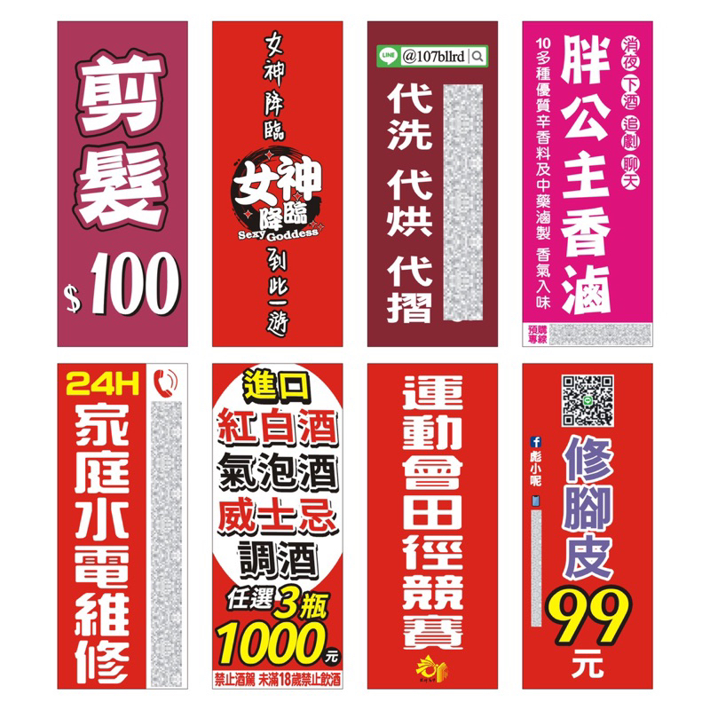 iDesign 愛設計數位編 單色字 關東旗 布旗 直立旗 紅布旗 雙透布旗 開幕 促銷 廣告布旗 | 蝦皮購物