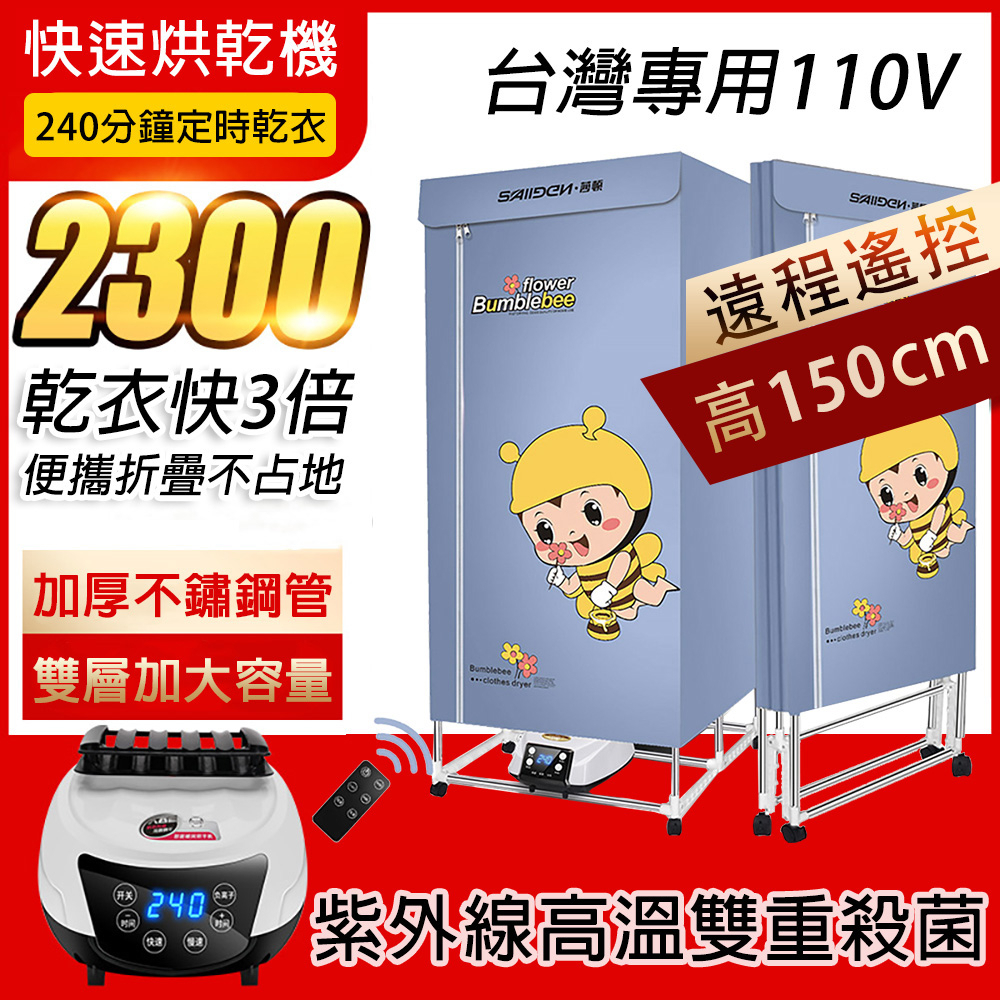 冷暖房/空調 除湿機 iris衣物乾燥機- 優惠推薦- 2023年5月| 蝦皮購物台灣