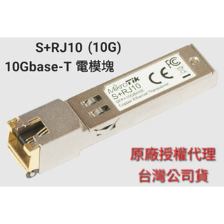 10gbase - 優惠推薦- 2023年11月| 蝦皮購物台灣