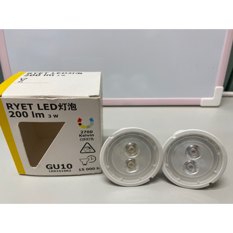 【全新】ikea RYET LED燈泡 200流明3W，1全新1二手。 | 蝦皮購物