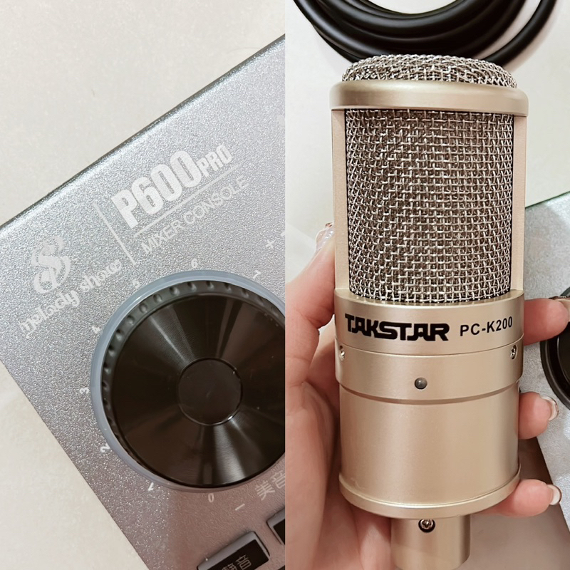 聲卡#麥克風#美音秀秀 P600 pro/TAKSTAR PC-K200務必看介紹！ | 蝦皮購物