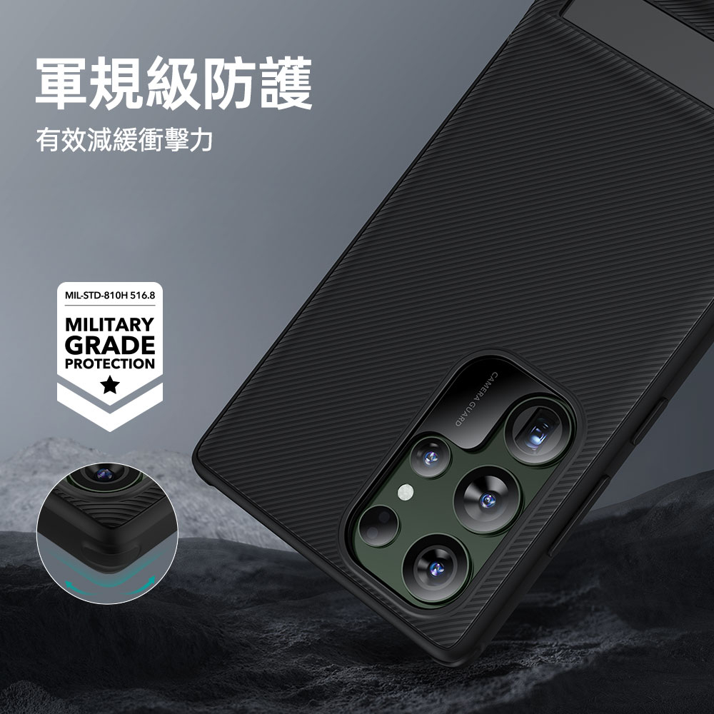 ESR 億色 雅置系列 Galaxy S23 Plus 6.6 吋 (2023) 支架手機殼, 白