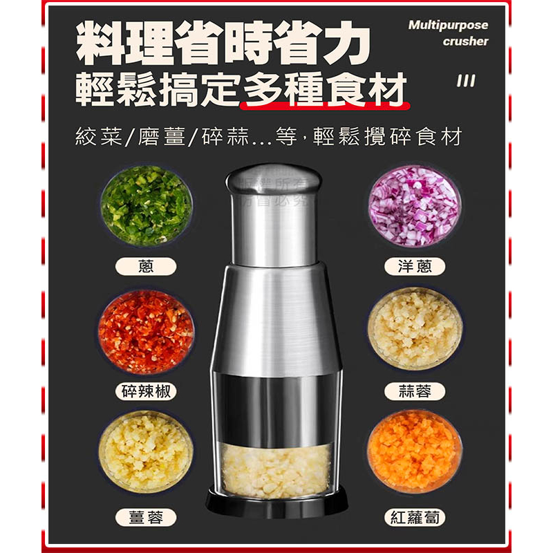 【台灣出貨 HAHA小站】304不鏽鋼 搗蒜頭器 拍拍刀 食材攪碎器 切蒜頭器 蒜泥 蔥 薑 蒜 切丁器 切蔥 廚房神器 | 蝦皮購物