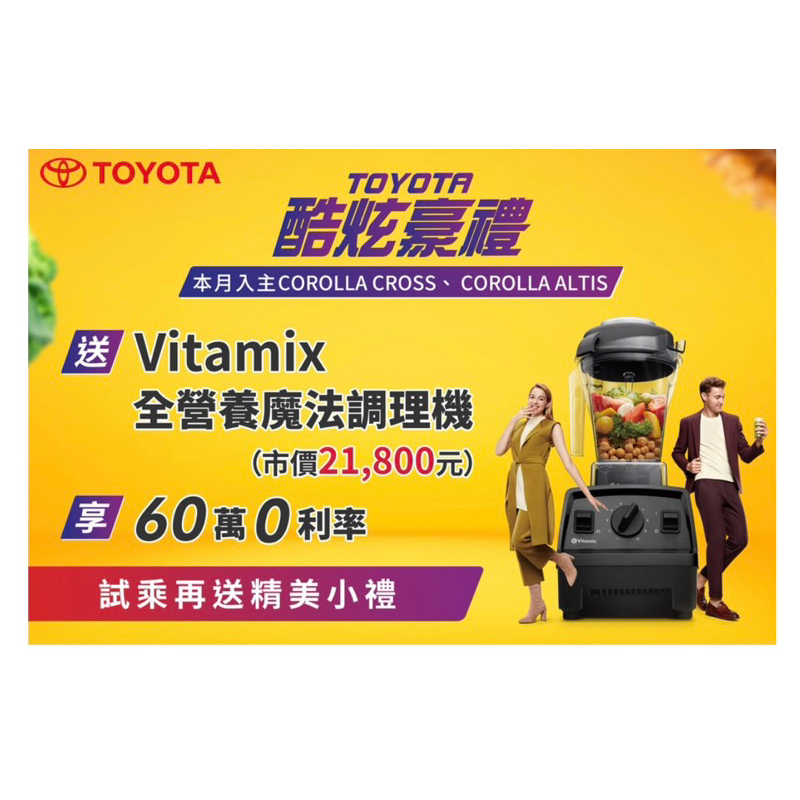 vitamix E310 全營養調理機| 蝦皮購物
