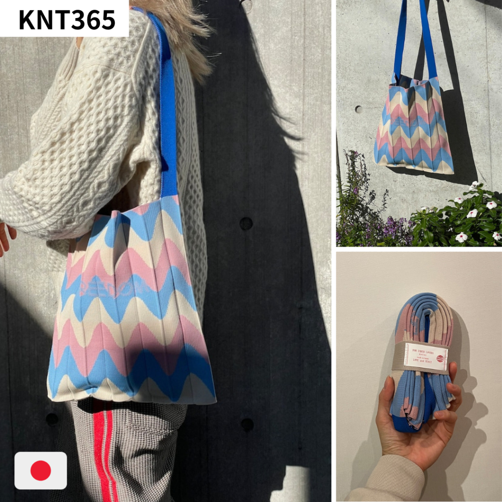 現貨】日本製KNT365 粉藍白波浪環保包—Knitty系列| 蝦皮購物