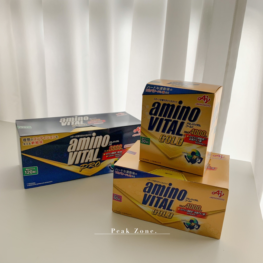 巔峰領域｜24h出貨 味之素 amino VITAL 盒裝 日本原廠 GOLD / PRO BCAA 支鏈胺基酸 胺基酸