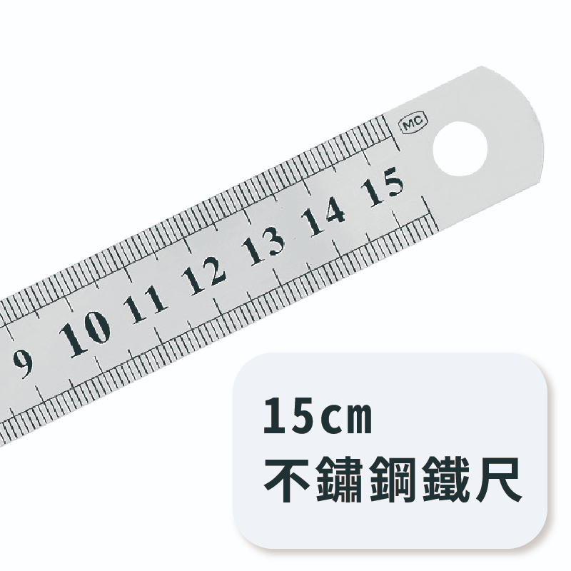 【刻度清晰】加厚不鏽鋼鐵尺 鋼尺 畫線尺 繪圖尺 測量尺 公分尺 毫米尺 測量工具 直尺 長尺 短尺 | 蝦皮購物