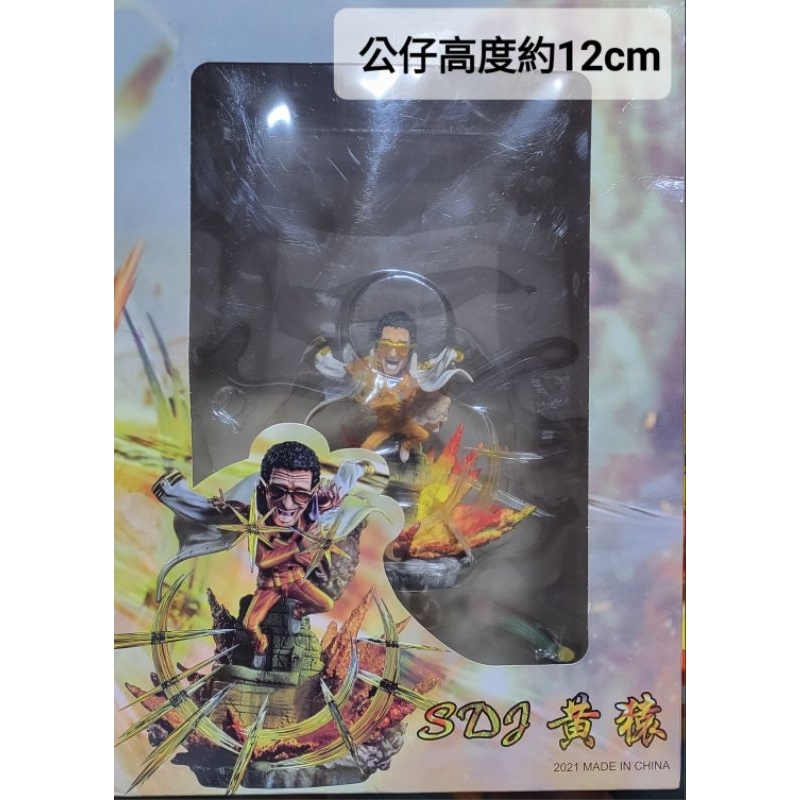 巨無霸公仔*港版景品(現貨).海軍三大將*小GK黃猿*[海賊王]系列 | 蝦皮購物