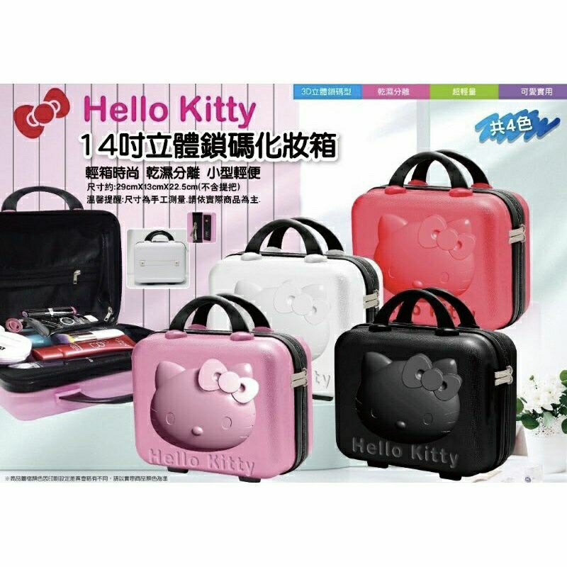 正版 Hello Kitty 包袋&生活週邊 鎖碼 化妝箱 化妝包 零錢包 手機包 提包 背包 面紙 機車把手套 手電筒 | 蝦皮購物