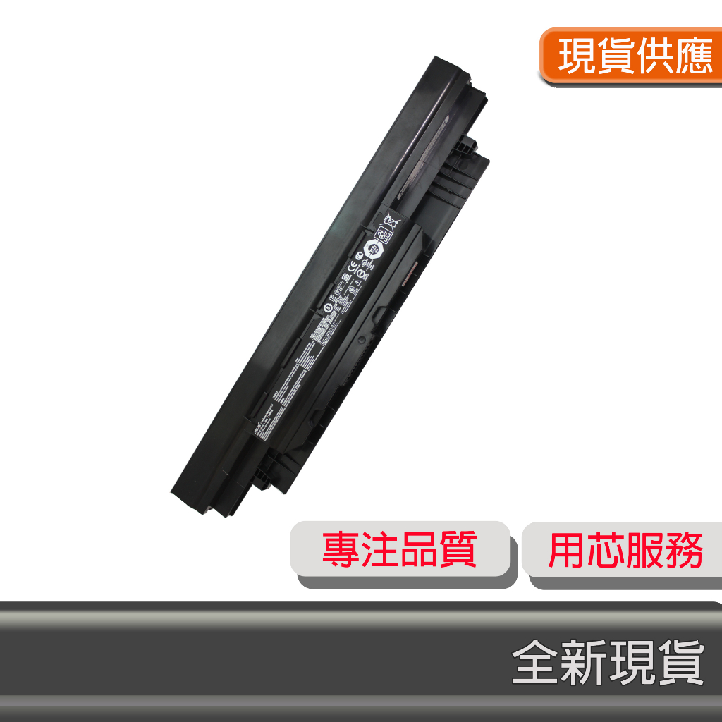 Alimentatore caricabatteria per Asus PU551LD PU550CA