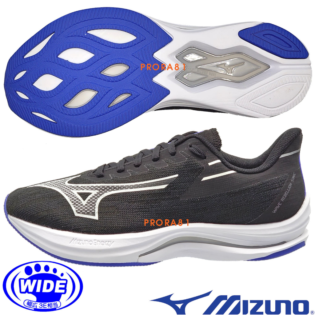 Mizuno J1GC-232752 黑X白 REBELLION SONIC 路跑鞋【一般型，有12號、13號】224M | 蝦皮購物