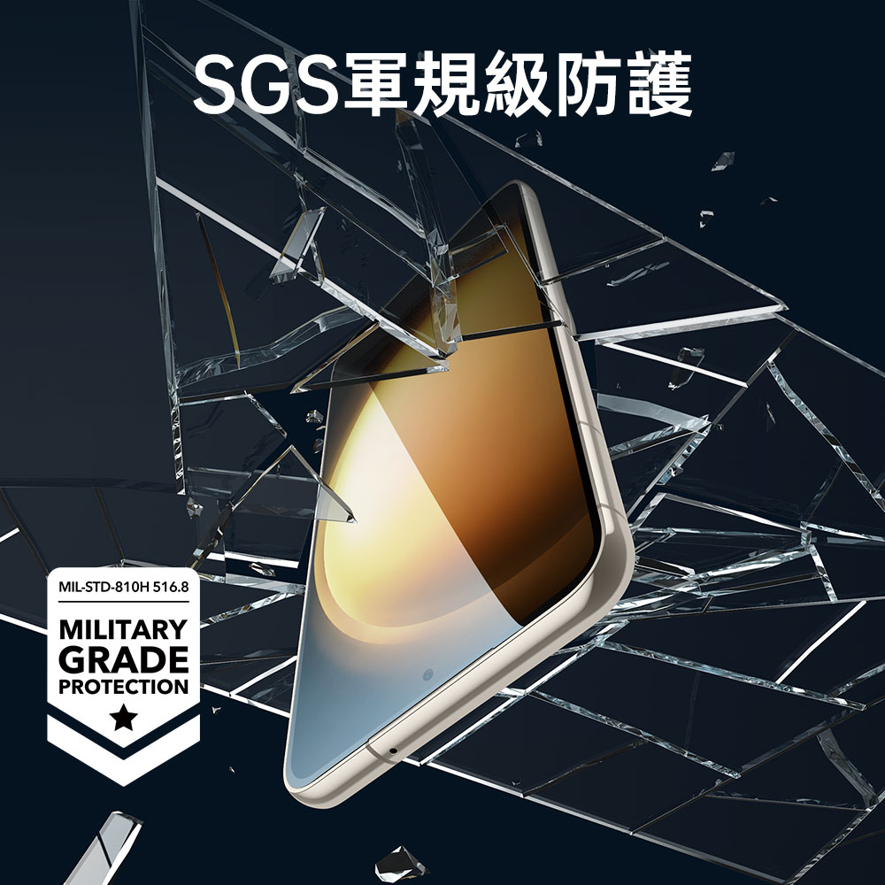 ESR 億色  Galaxy S23 Plus 6.6 吋 (2023) 2.5D高清鋼化玻璃螢幕保護貼