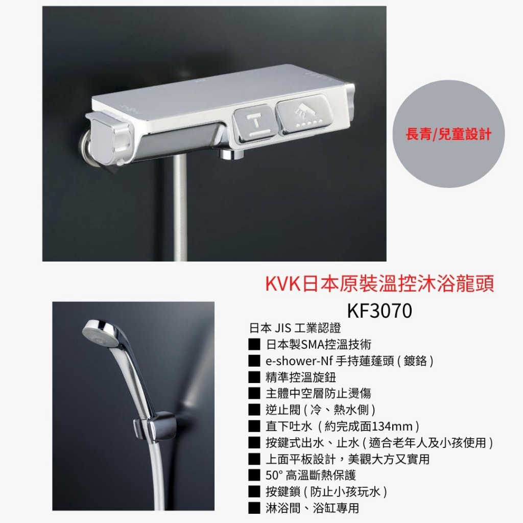 KVK 優惠推薦- 2023年10月| 蝦皮購物台灣