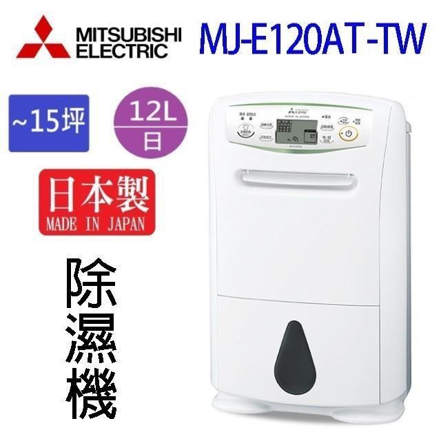 mitsubishi 三菱- 優惠推薦- 2024年4月| 蝦皮購物台灣