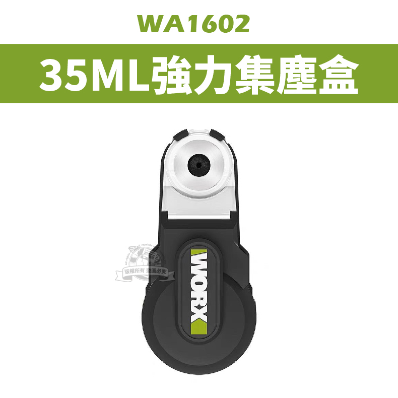 WA1602 35ml worx