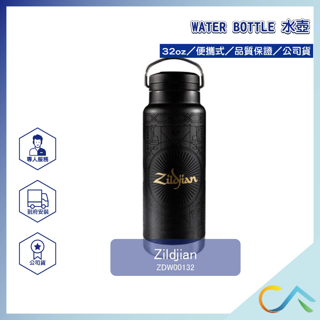 Zildjian Klean Kanteen 32oz Water Bottle