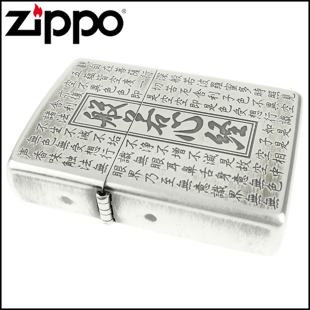 最安値挑戦！ zippo 般若 タバコグッズ - suporte.locatsp.com.br