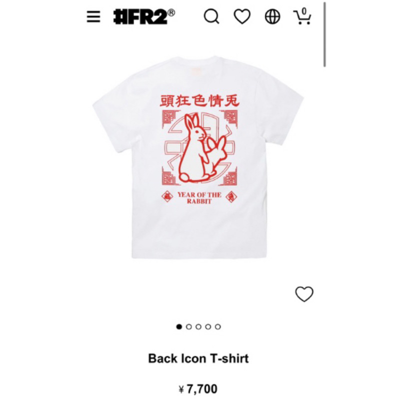 23 #FR2 Um Back Icon T-shirt 頭狂色情兔兔子潮流滑板短袖T恤兔年限定