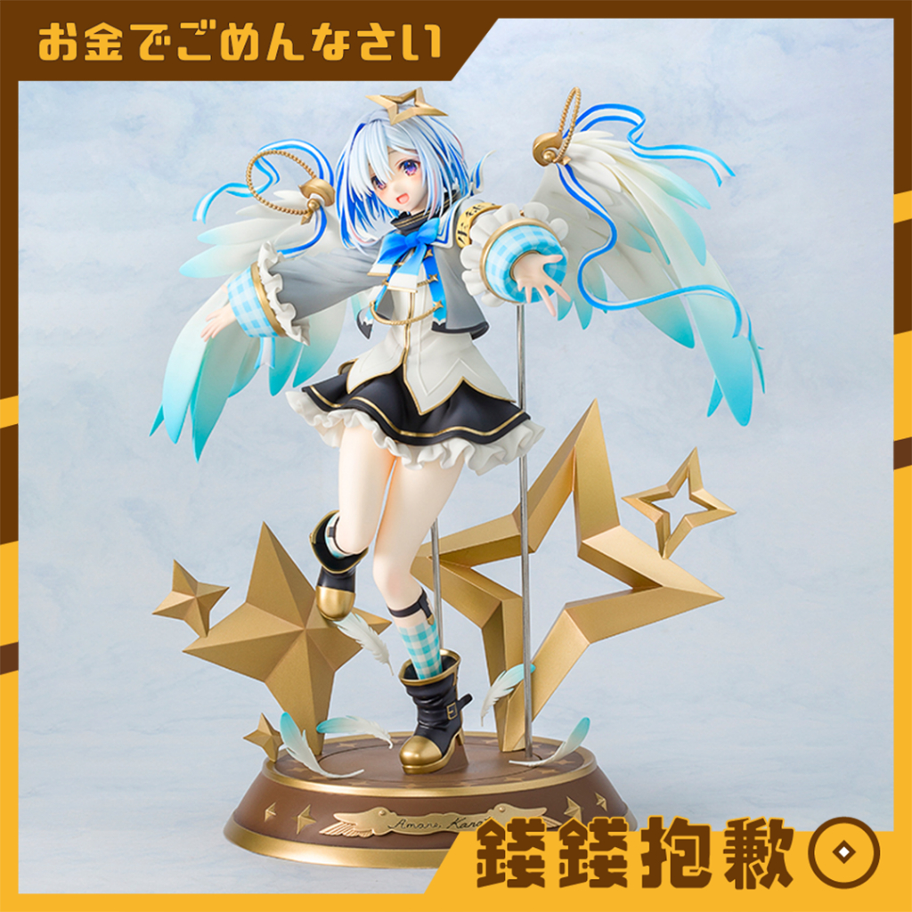 Revolve Hololive Production - Statuetta Amane Kanata In PVC 1/7, 24 Cm – Collezione Anime