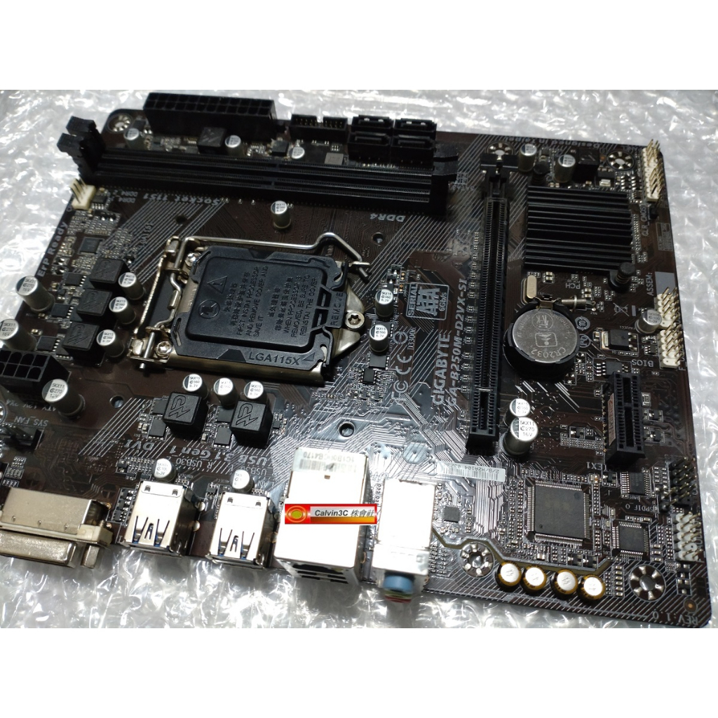 技嘉 GA-B250M-D2VX-SI 1151腳位Intel B250晶片 4組SATA 2組DDR4 DVI M.2