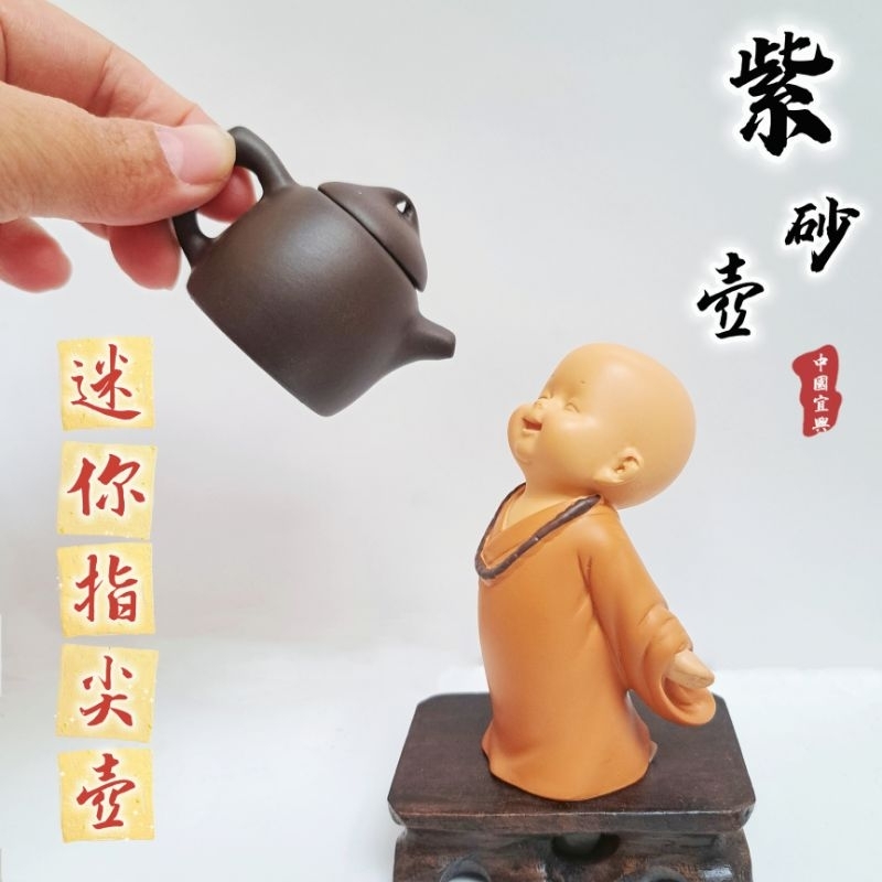 中國宜興- 優惠推薦- 2026年7月| 蝦皮購物台灣