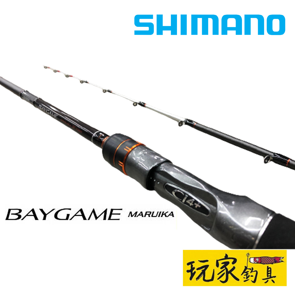 玩家釣具｜SHIMANO BAYGAME MARUIKA 手持透抽竿| 蝦皮購物
