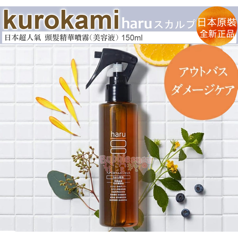 ☆發泡糖日本製haru kurokami 礦物精華雙效氨基酸洗髮精400ml /頭髮精華噴霧150ml 柑橘香| 蝦皮購物 ☆發泡糖日本製haru kurokami 礦物精華雙效氨基酸洗髮精400ml /頭髮精華噴霧150ml 柑橘香| 蝦皮購物