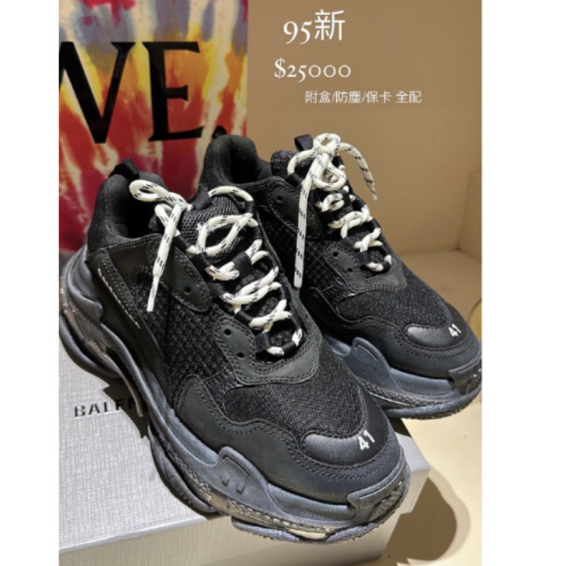 Triple s hot sale 2. black