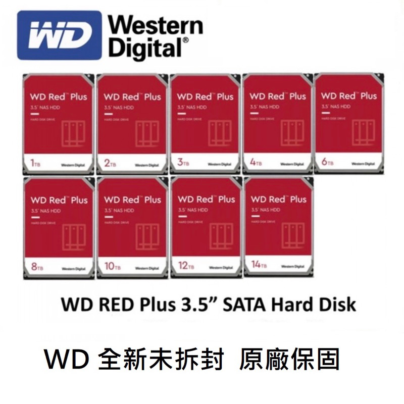 WD威騰8TB硬碟｜優惠推薦- 蝦皮購物- 2023年12月