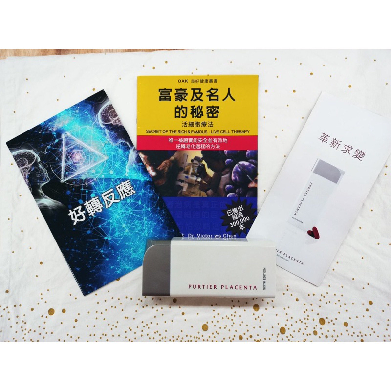 RIWAY 公司貨力匯鹿胎盤第七代purtier | 蝦皮購物