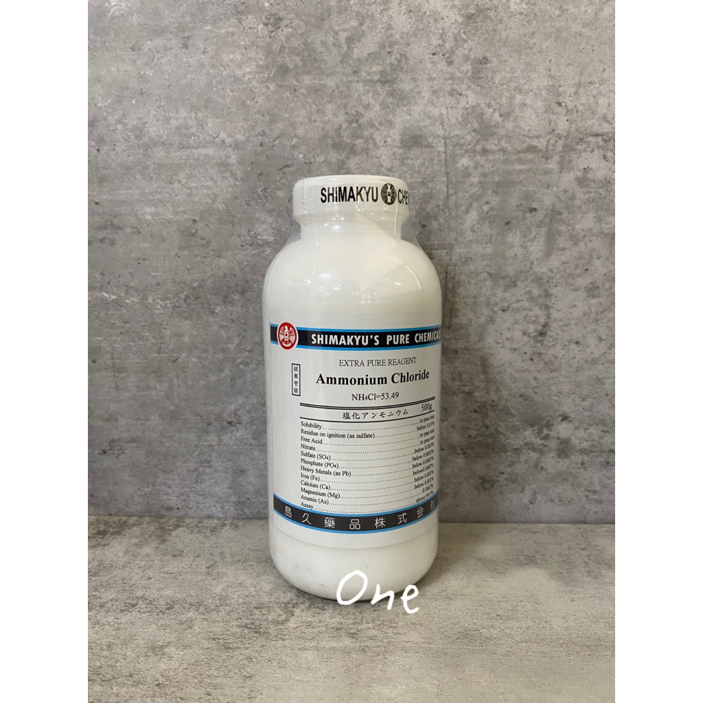 Ammonium Chloride 500g