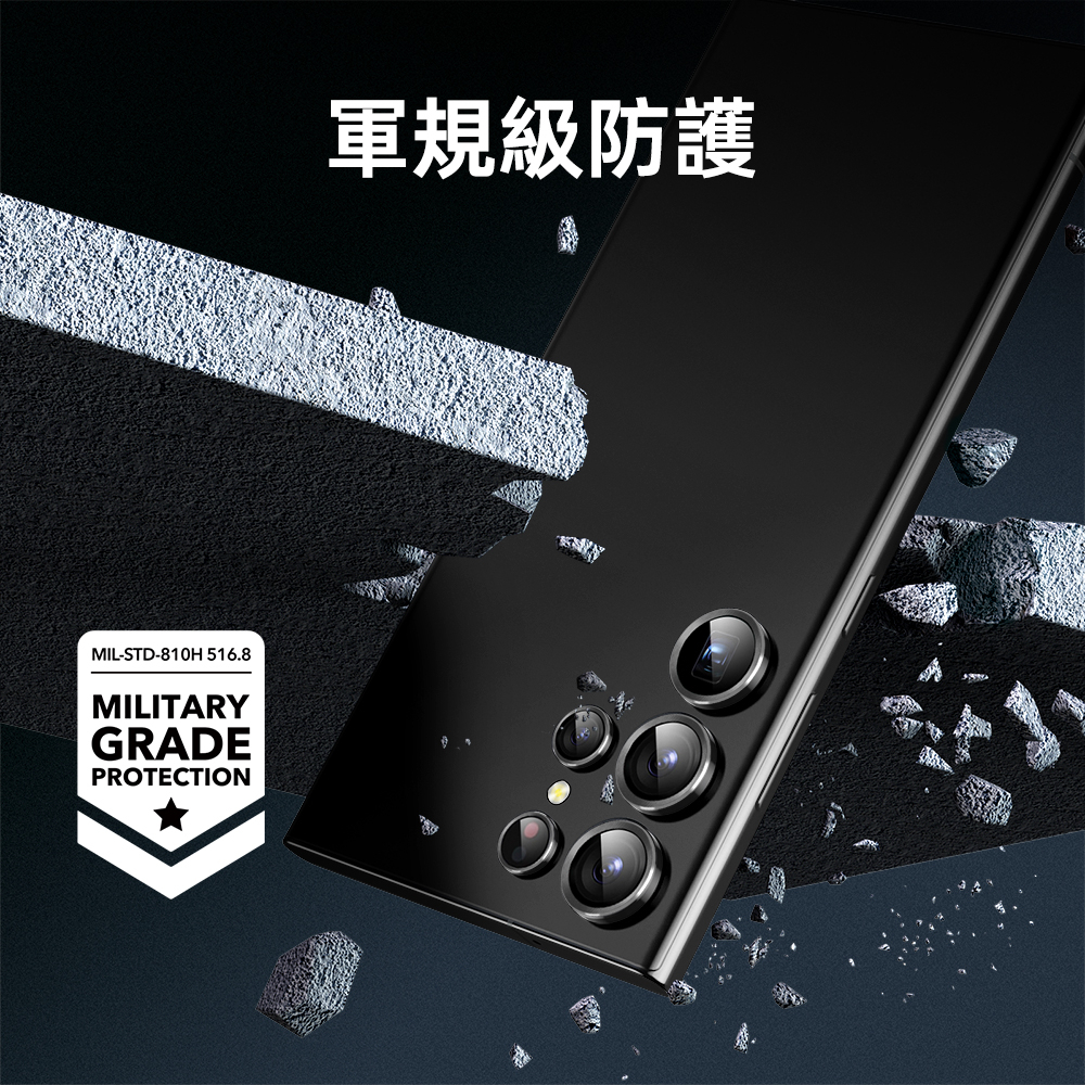 ESR 億色 獨立式 Galaxy S23 Ultra 6.8 吋 (2023) 高清鏡頭膜