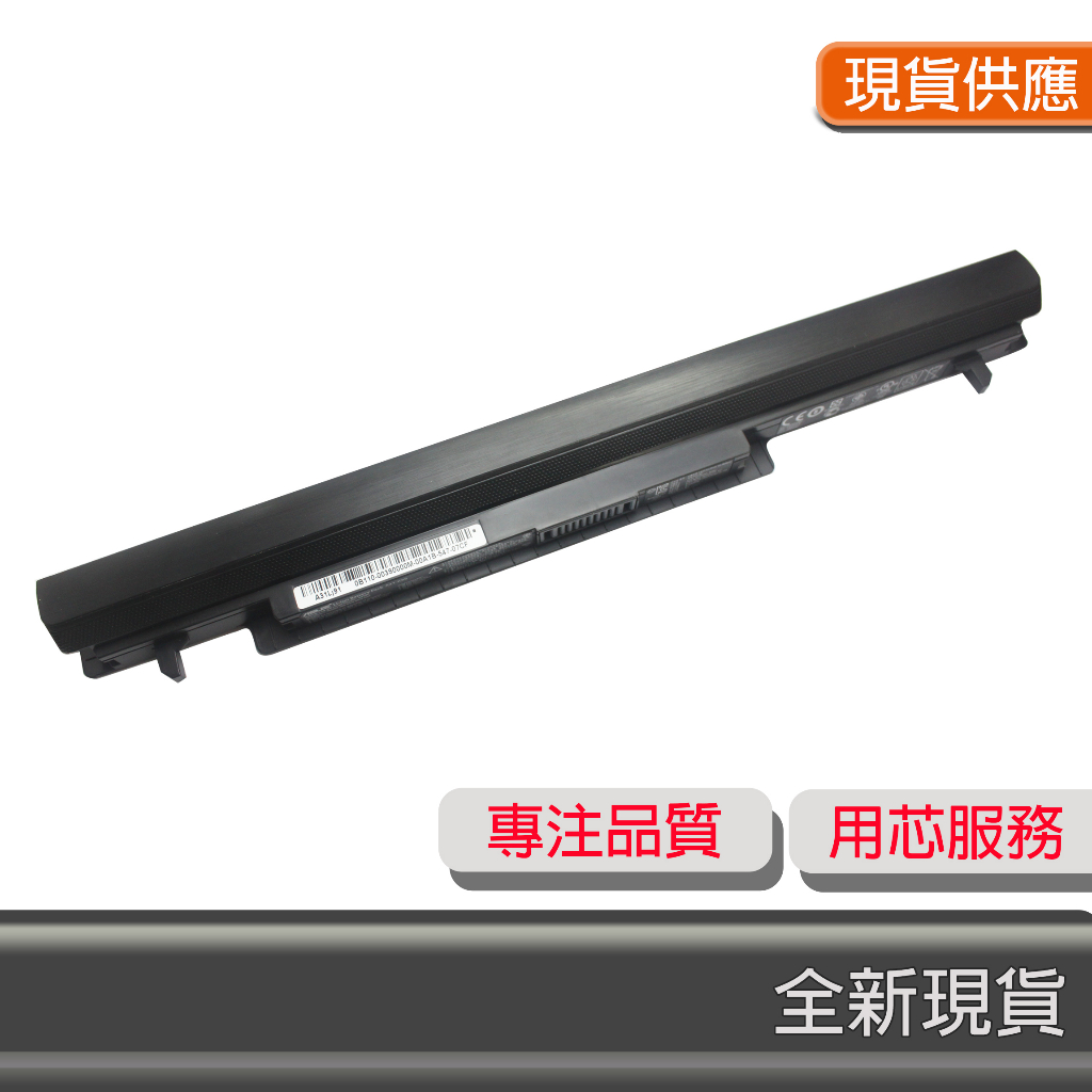 Batterie Pour ASUS A32-K56 - 14,8V 2200mAh - Compatible Avec Nombreux Modèles ASUS A56, K56, S56, R505, Etc.