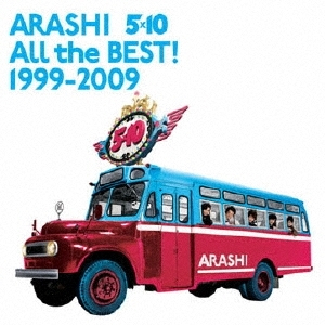 代購) 全新日本進口《5×10 All the BEST! 1999-2009》2CD 日版通常盤嵐