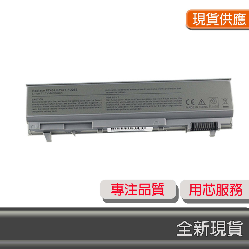 全新 Dell Precision M2400 M4400 M4500 M6400 電池 | 蝦皮購物