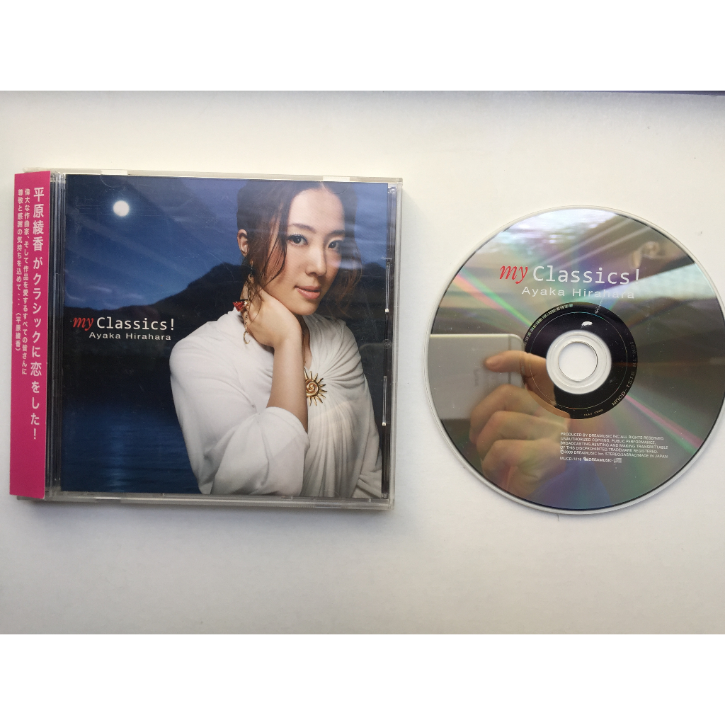 平原綾香 – MY CLASSICS! (CD日盤)