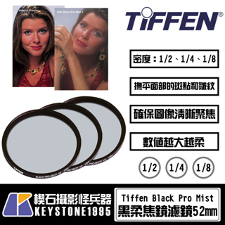 tiffen - 優惠推薦- 2023年11月| 蝦皮購物台灣