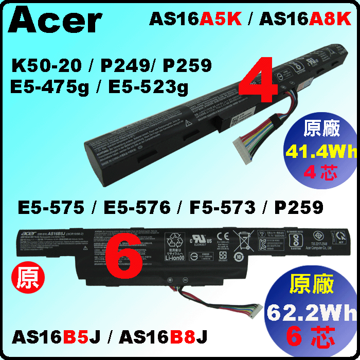 Connecteur Chargeur DC Jack Pour Acer E5-573, E5-575, E5-576, F5-575, F5-573 - Neuf, Référence Acer