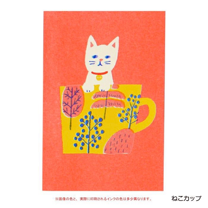 日本古川紙工レトロ印刷JAM 復古明信片 | 蝦皮購物