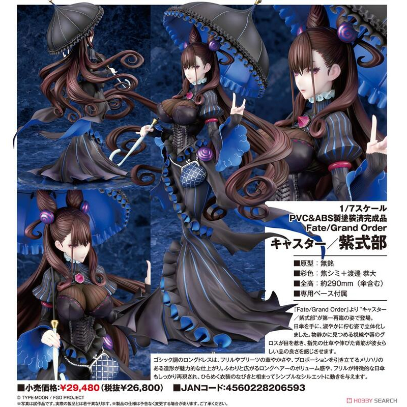參號倉庫) 現貨ALTER 1/7 FGO Caster 紫式部PVC 0KD | 蝦皮購物