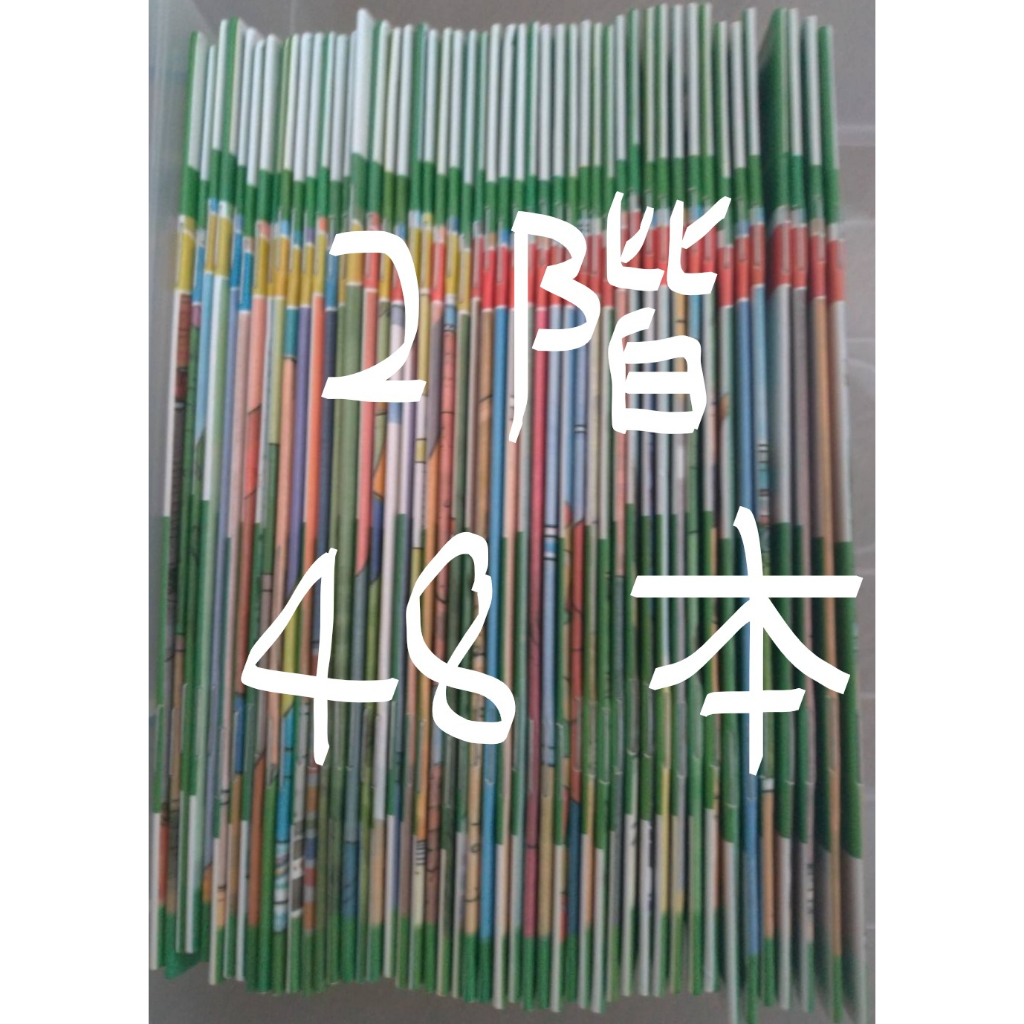 Oxford Reading Tree 牛津閱讀樹牛津樹讀本點讀版1-3階附練習冊初階