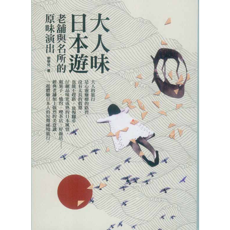 黎兒 - 優惠推薦 - 2026年6月 | 蝦皮購物台灣