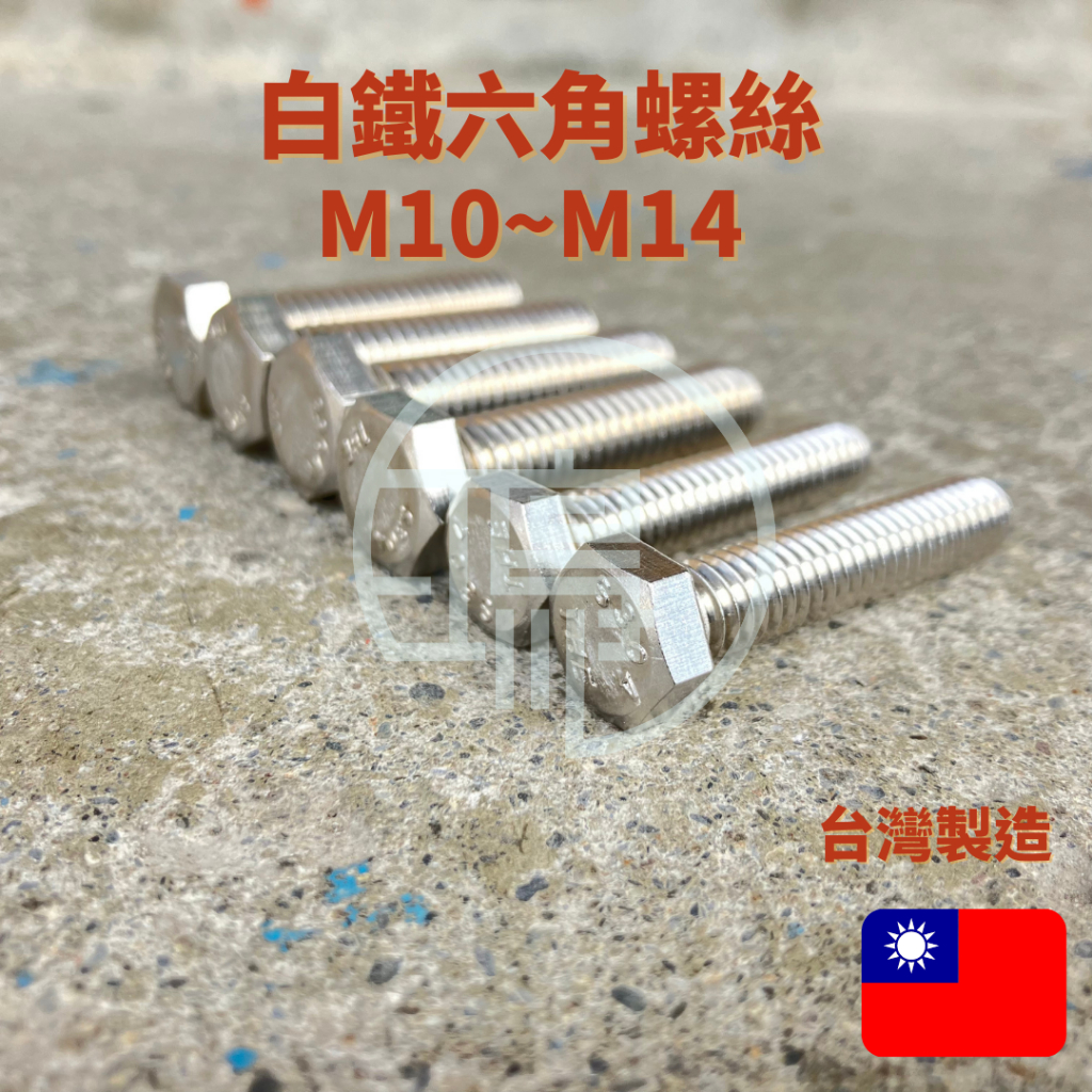 304不鏽鋼螺絲- 優惠推薦- 2023年10月| 蝦皮購物台灣