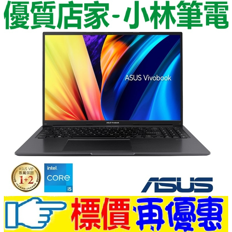 華碩 Asus Vivobook 16 X1605za 0161k1255u 搖滾黑 I7 1255u 蝦皮購物 6534