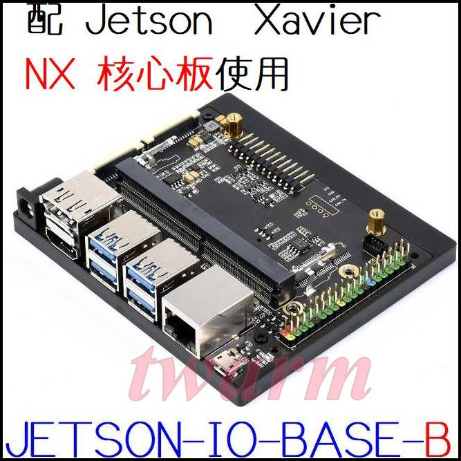 JETSON-IO-BASE-B，Jetson Xavier NX、TX2-NX擴展板 底板（核心板、散熱風扇另購） | 蝦皮購物