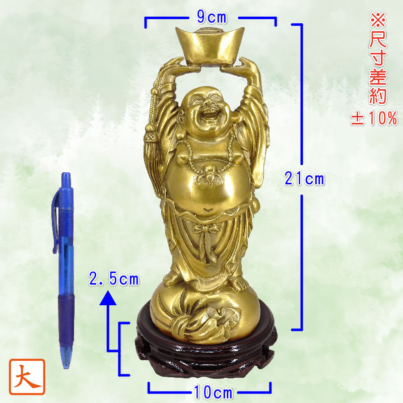 168開運坊】銅擺鎮【辦公室/工作室必備~化樑頂天彌勒佛銅擺鎮~送實木