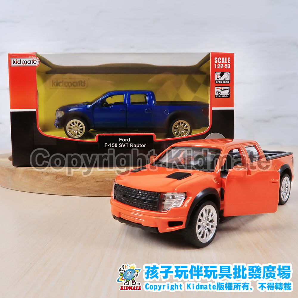 台灣現貨】1:52合金車Ford F-150 SVT Raptor藍橘合金小車模型小車仿真